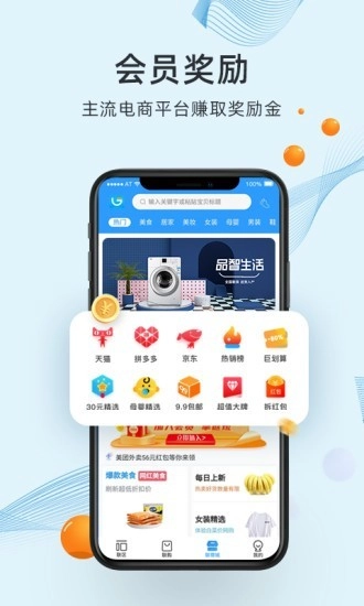 联生活直装版