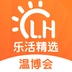 樂活精選
