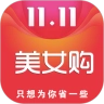 美女购