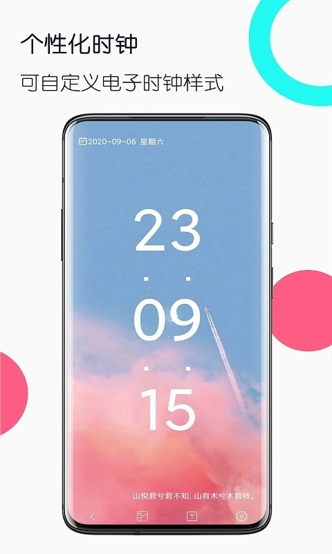 旧工具箱免费版