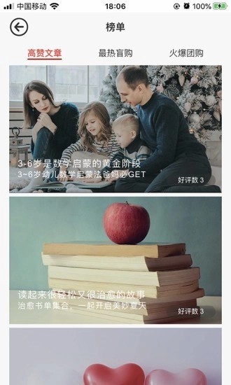 友云集市安卓官方版