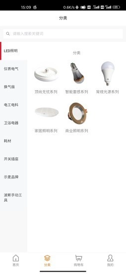 伯示麦商城手机版