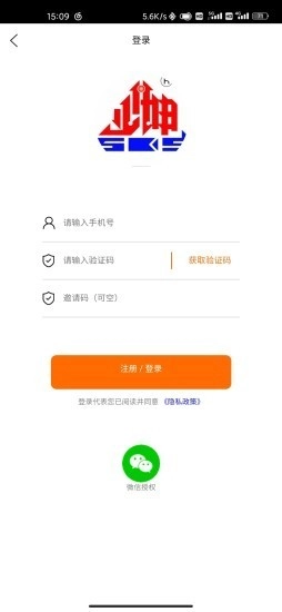 伯示麦商城手机版