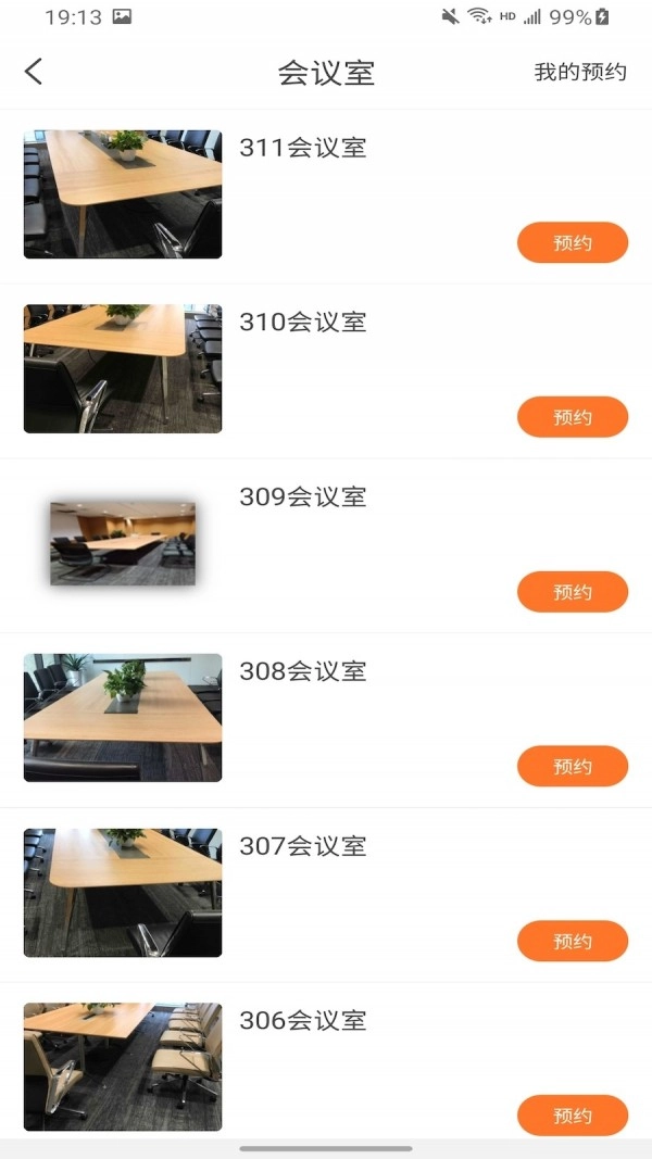 苏农尚品手机正版