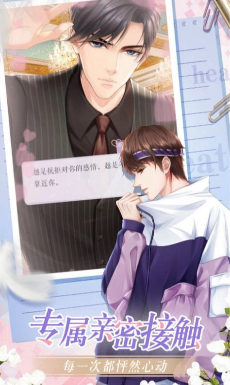 灼灼琉璃夏正版图1