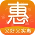 好惠选最新版