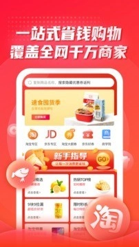 每日源拍官方最新版图1