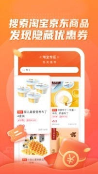 每日源拍官方最新版图2