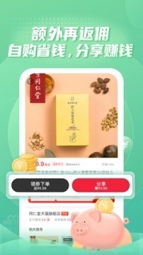 每日源拍官方最新版图3