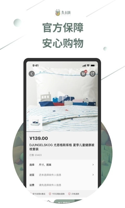 柔小萌免费原版