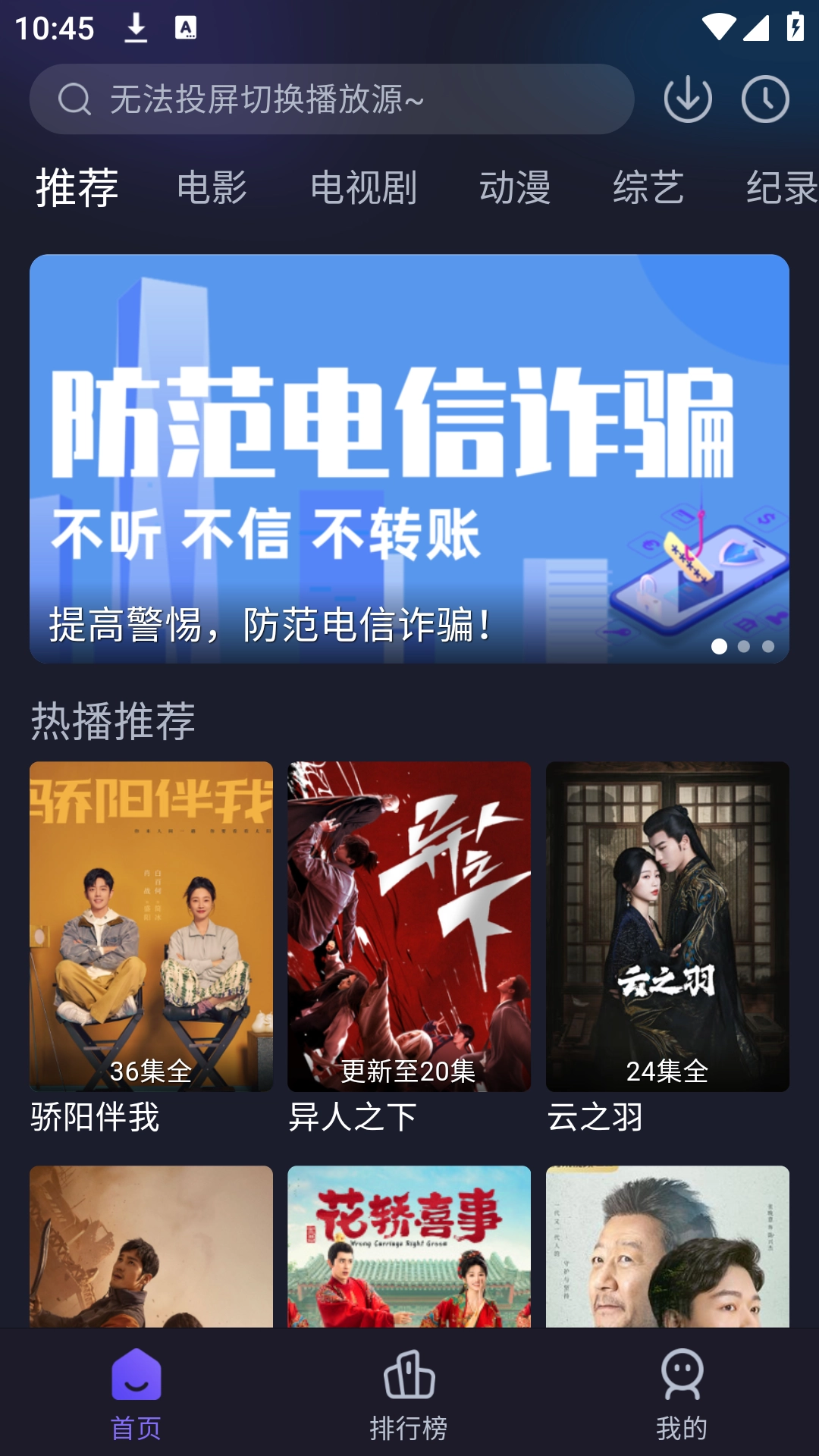 即刻追剧2026最新版图3