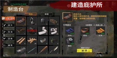 僵尸大战启示录官方正版截图2