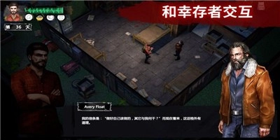 僵尸大战启示录官方正版截图3