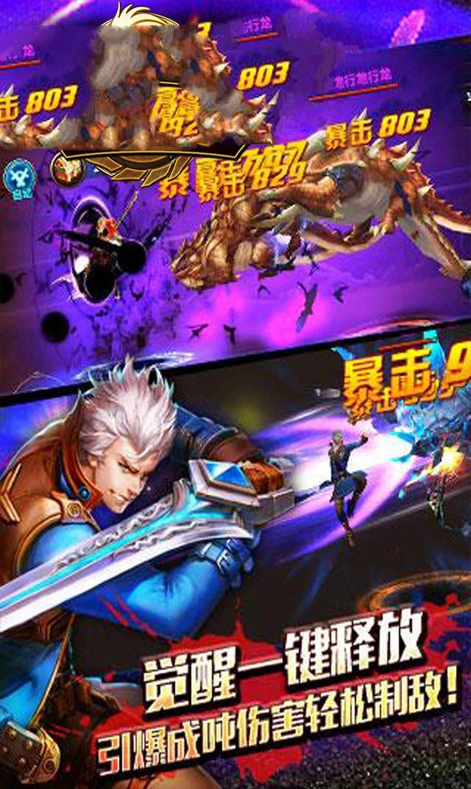 猎人地下城与勇士官方版图3