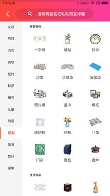 找券网官方正版