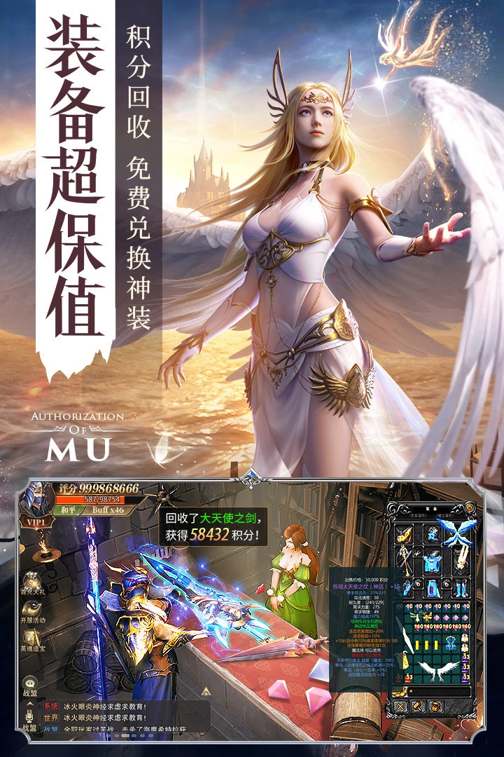 黑暗的黎明通用版图2