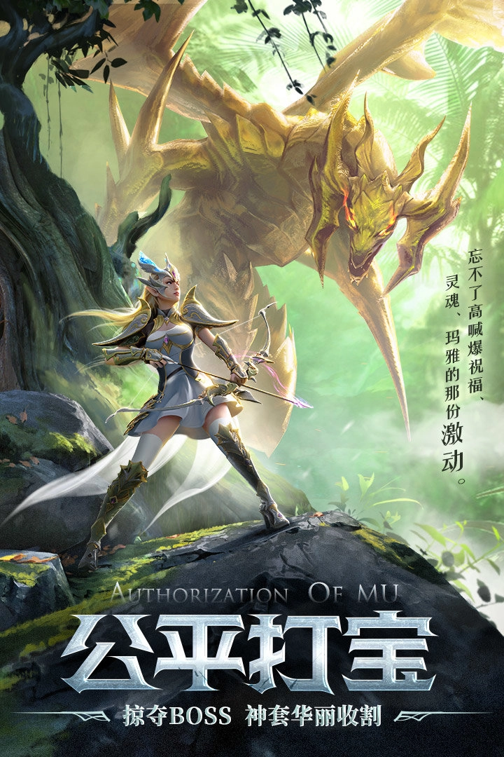黑暗的黎明通用版图3