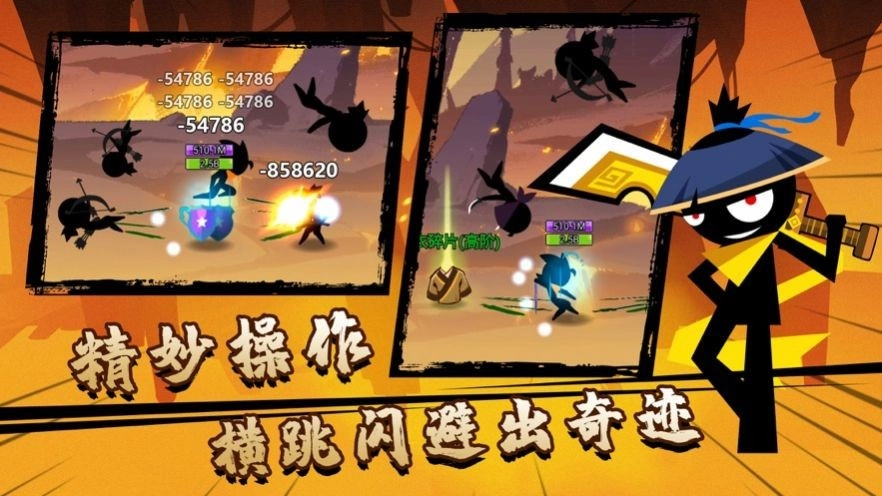 一指功夫梦游戏正版图1