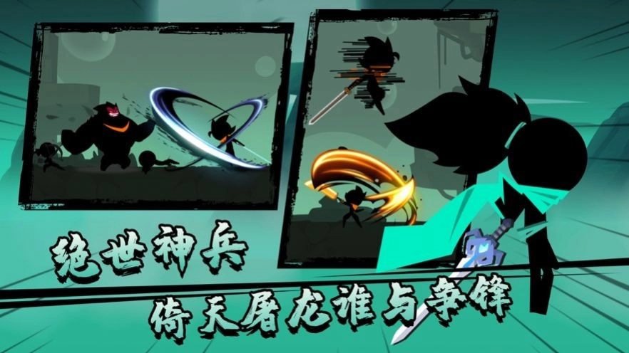 一指功夫梦游戏正版图3