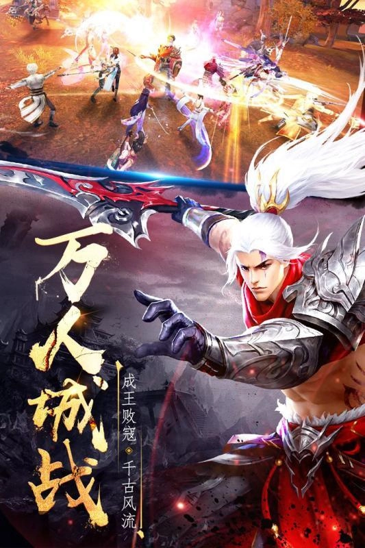 仙之缘直装版图2
