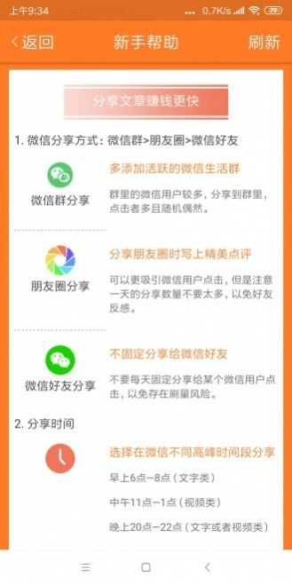 米熊网原版