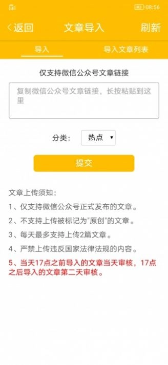 米熊网原版