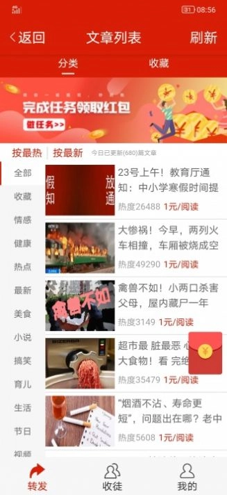 米熊网原版
