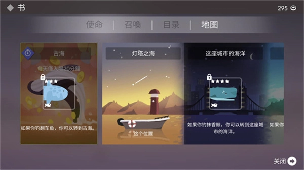 钓鱼人生2026手机最新版