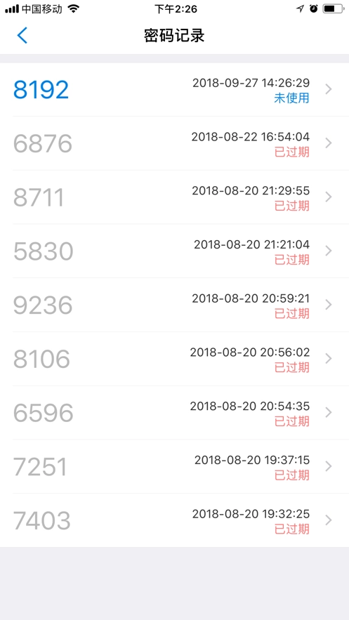 翼回家安卓官方版