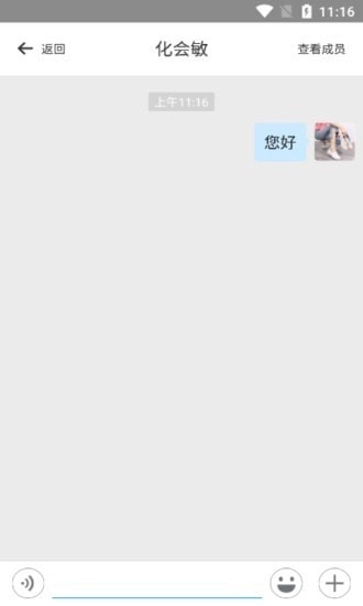 华陀名医最新免费版