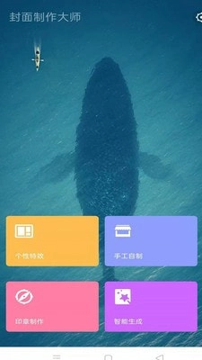 图画设计师安卓直装版