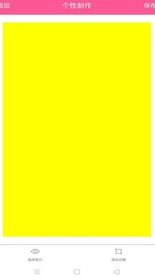 图画设计师安卓直装版