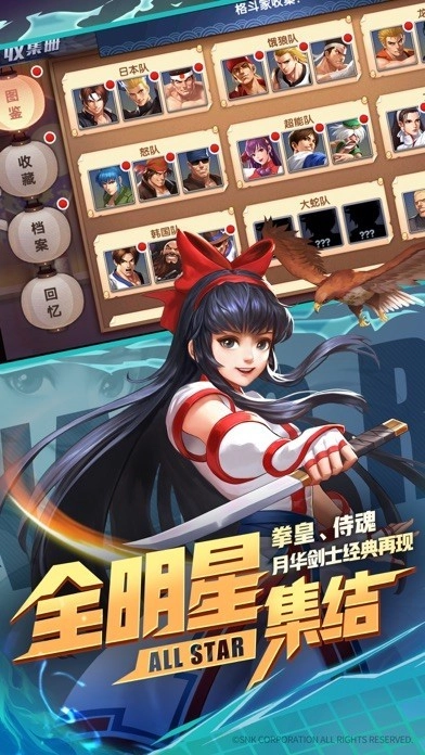 拳皇之拳魂觉醒最新免费版截图2