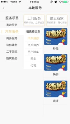 利万嘉官方最新版