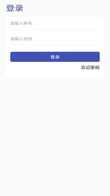 漫游小巴安卓免费版