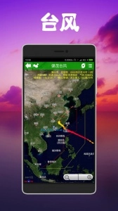 健茂天气新版图4