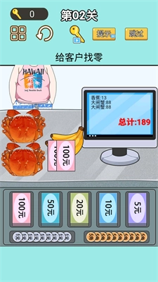 找零大师手机免费版