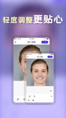 发型师安卓版