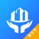 重庆住保手机免费版