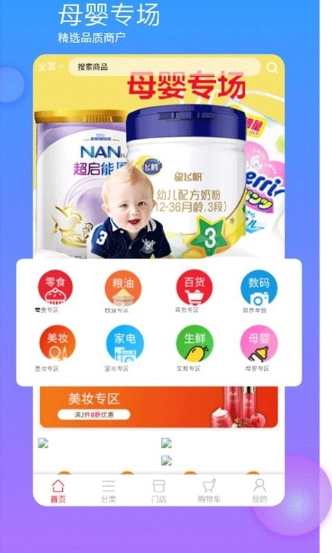 典评网手机最新版
