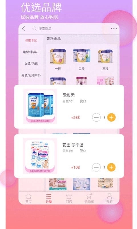 典评网手机最新版