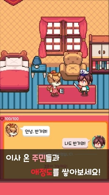 在异世界森林遇见你安卓直装版图4