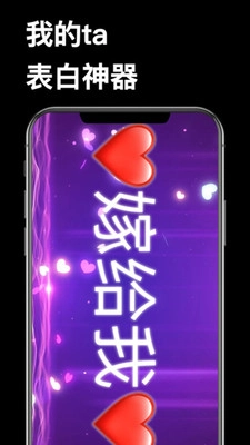 嗨弹幕最新免费版