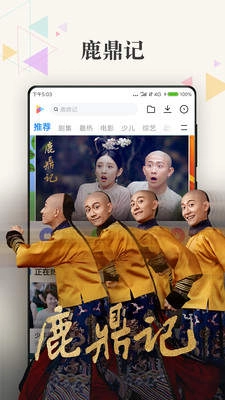 小米视频免费版下载