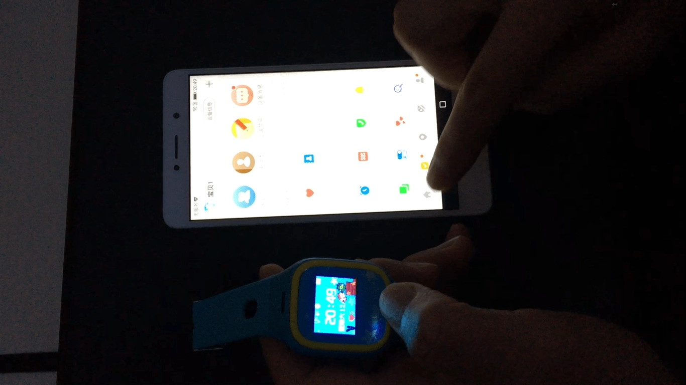 安全守护2官方版