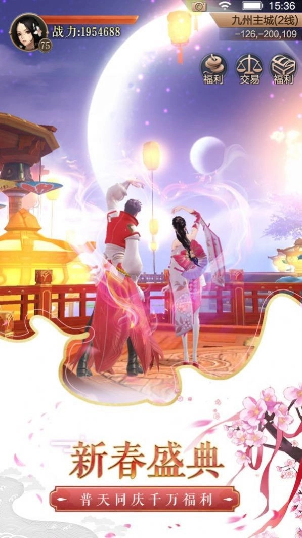 苍穹双剑官方版图2