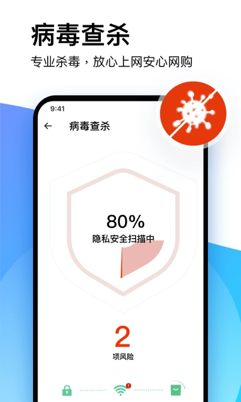 轻松清理安卓官方版