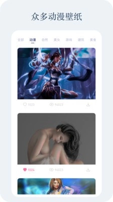 动感壁纸最新版