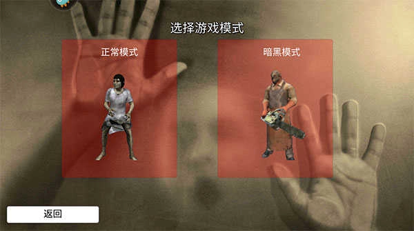 疯狂酷跑之旅免费版