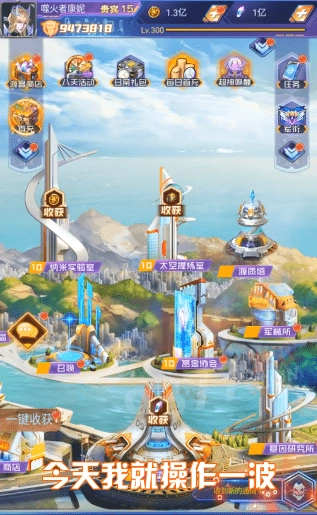 时空边际正版图2